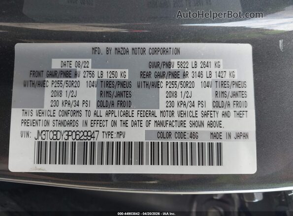 JM3TCBDY3P0629947 2023 MAZDA CX-9  Вид подкапотного пространства