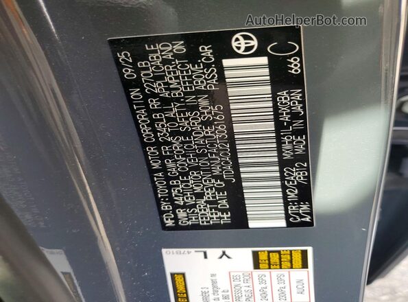 JTDACACU2T3061675 2026 TOYOTA PRIUS Серый Вид наклейки с VIN-кодом
