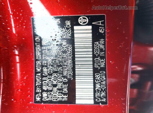 JTDBVRBD8KA005667 2019 TOYOTA MIRAI Burgundy Вид підкапотного простору