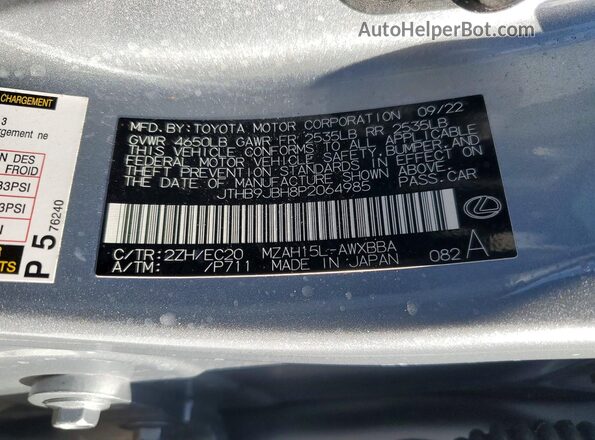 JTHB9JBH8P2064985 2023 LEXUS UX Silver Панорамний вид салону 360°