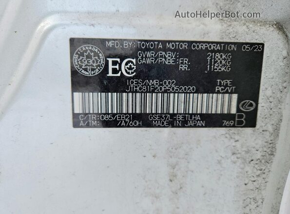 JTHC81F20P5052020 2023 LEXUS IS White Vista del compartimento del motor