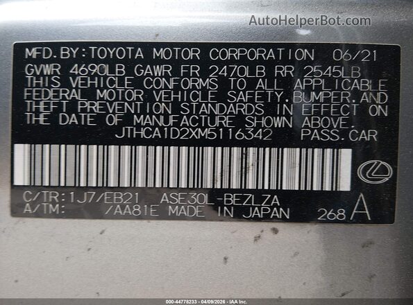 JTHCA1D2XM5116342 2021 LEXUS IS 300 Серый Вид подкапотного пространства