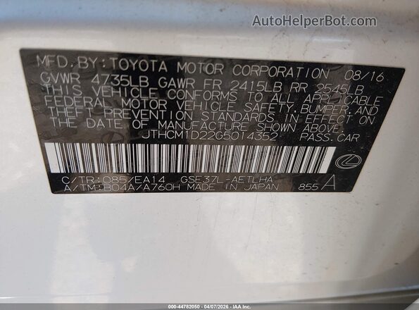 JTHCM1D22G5014352 2016 LEXUS IS 300 White ძრავის განყოფილების ხედი