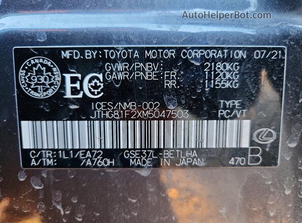 JTHG81F2XM5047503 2021 LEXUS IS Gray Engine compartment view