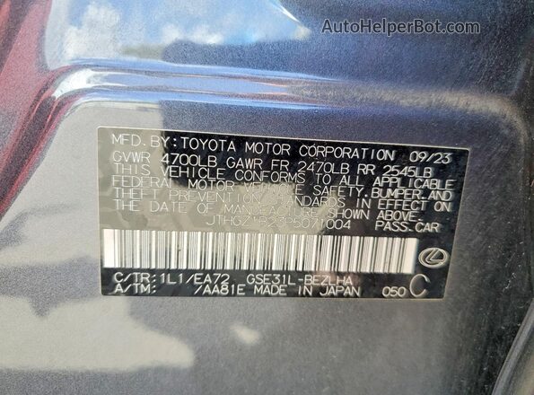 JTHGZ1B23P5071004 2023 LEXUS IS Gray Вид підкапотного простору