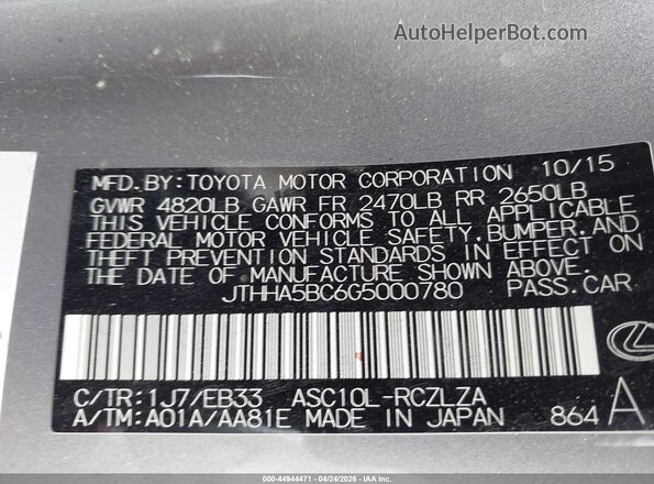 JTHHA5BC6G5000780 2016 LEXUS RC 200T Gray ძრავის განყოფილების ხედი
