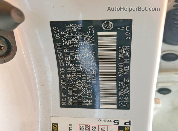 JTHP3JBH0N2054827 2022 LEXUS UX Белый Вид подкапотного пространства