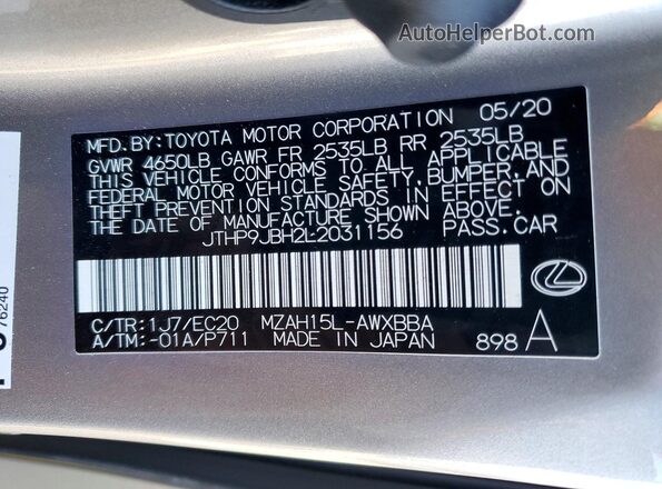 JTHP9JBH2L2031156 2020 LEXUS UX Gray ძრავის განყოფილების ხედი