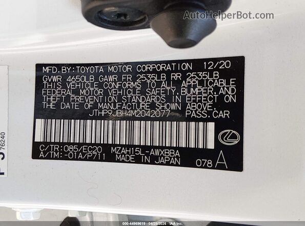 JTHP9JBH4M2042077 2021 LEXUS UX 250H White Вид підкапотного простору