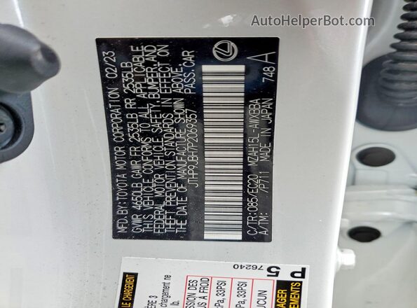 JTHP9JBH7P2069357 2023 LEXUS UX Белый Панорамный вид салона 360°