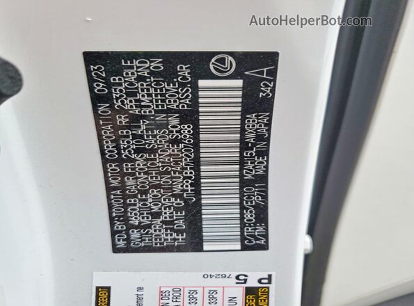 JTHP9JBH7R2076988 2024 LEXUS UX Белый Панорамный вид салона 360°