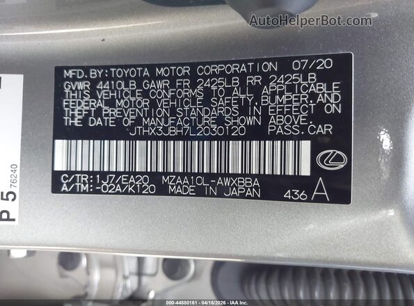 JTHX3JBH7L2030120 2020 LEXUS UX 200 Silver Вид підкапотного простору