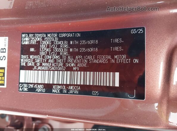 JTJABABB7SA010652 2025 LEXUS RZ 300E Pink Widok komory silnika