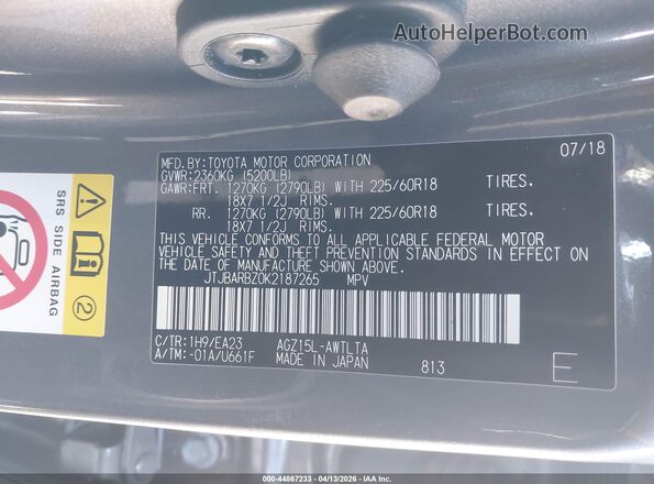 JTJBARBZ0K2187265 2019 LEXUS NX 300 Серый Вид подкапотного пространства