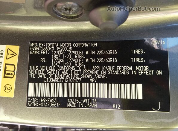JTJBARBZ7H2102477 2017 LEXUS NX 200T Gray Вид підкапотного простору
