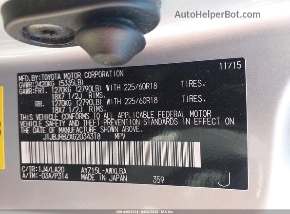 JTJBJRBZXG2034318 2016 LEXUS NX 300H Silver Շարժիչի բաժամունքի տեսք