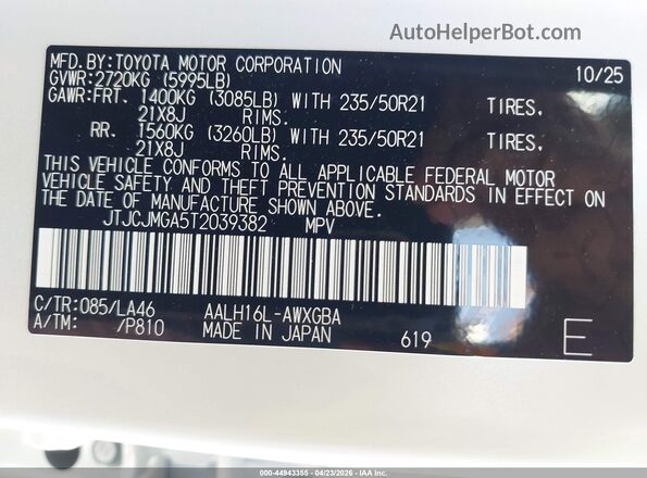 JTJCJMGA5T2039382 2026 LEXUS RX 450H+ White Շարժիչի բաժամունքի տեսք
