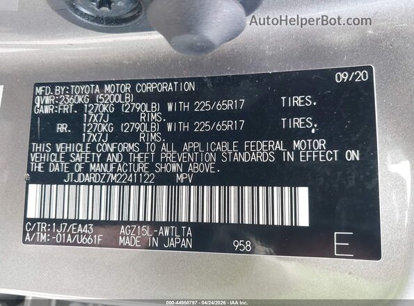 JTJDARDZ7M2241122 2021 LEXUS NX 300 Silver ძრავის განყოფილების ხედი