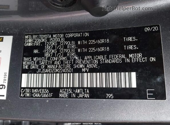 JTJSARDZ0M2240501 2021 LEXUS NX 300 Gray Widok komory silnika
