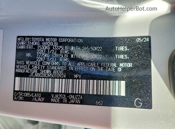 JTJVBCDX2R5010924 2024 LEXUS GX White Սալոնի 360 աստիճան տեսք