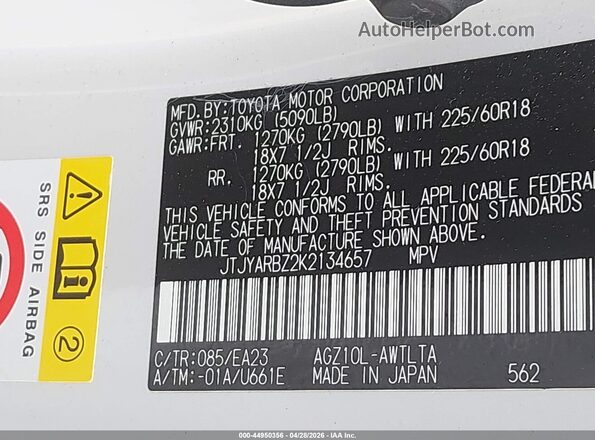 JTJYARBZ2K2134657 2019 LEXUS NX 300 White Вид підкапотного простору
