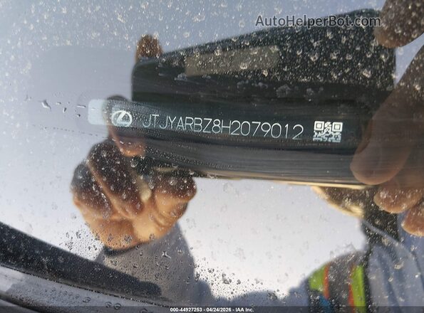 JTJYARBZ8H2079012 2017 LEXUS NX 200T Белый Вид подкапотного пространства