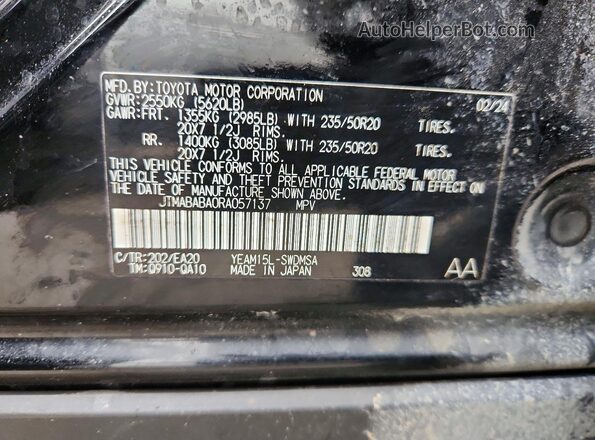 JTMABABA0RA057137 2024 SUBARU SOLTERRA Black Widok wnętrza 360 stopni