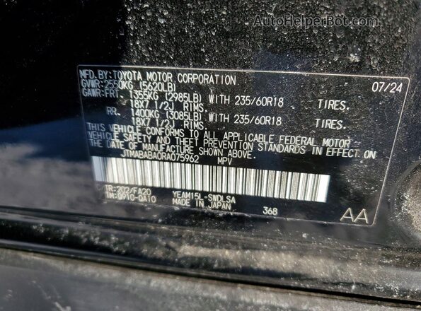 JTMABABA0RA075962 2024 SUBARU SOLTERRA Black VIN կոդի պիտակի տեսք