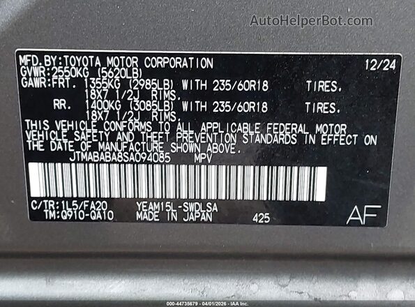 JTMABABA8SA094085 2025 SUBARU SOLTERRA Gray Engine compartment view