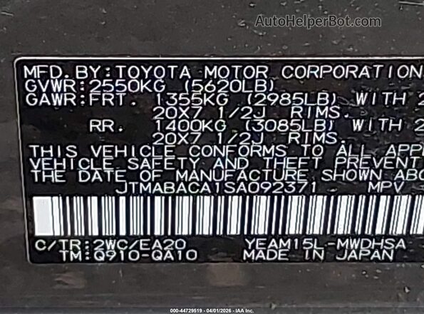 JTMABACA1SA092371 2025 TOYOTA LIMITED Gray Widok komory silnika