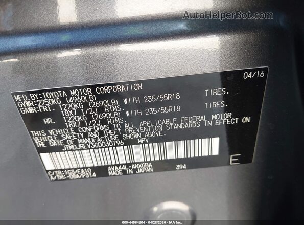 JTMDJREV3GD030796 2016 TOYOTA LIMITED Серый Вид подкапотного пространства