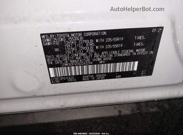 JTMFB3FV0SD243294 2025 TOYOTA RAV4 PLUG-IN HYBRID Белый Вид подкапотного пространства