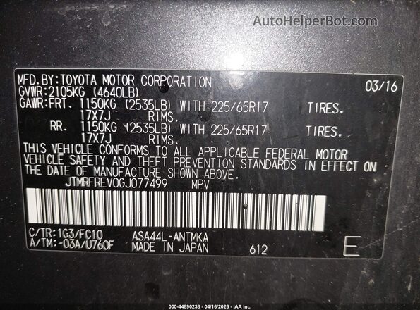 JTMRFREV0GJ077499 2016 TOYOTA LE Серый Вид подкапотного пространства
