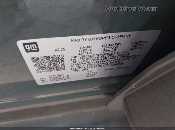 KL77LHEP2SC279475 2025 CHEVROLET TRAX Gray ძრავის განყოფილების ხედი