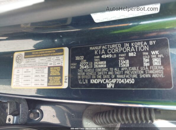KNDPVCAG4P7043450 2023 KIA SPORTAGE HYBRID Black ძრავის განყოფილების ხედი