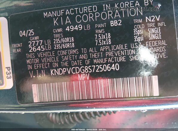 KNDPVCDG8S7250640 2025 KIA SPORTAGE HYBRID Синий Вид подкапотного пространства