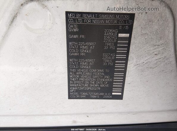 KNMAT2MT2GP620278 2016 NISSAN ROGUE White Engine compartment view