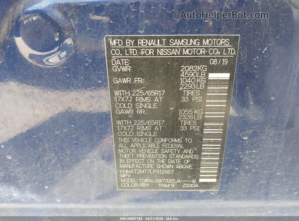 KNMAT2MT7LP512667 2020 NISSAN ROGUE Синий 