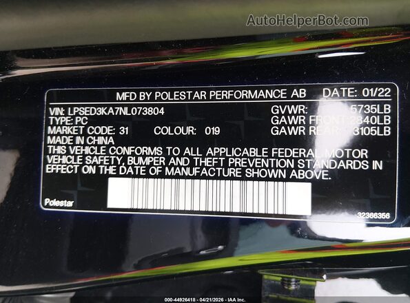LPSED3KA7NL073804 2022 POLESTAR 2 Черный Вид подкапотного пространства