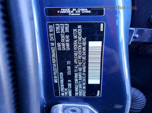 LPSED3KAXML017239 2021 POLESTAR 2 Синий Вид подкапотного пространства