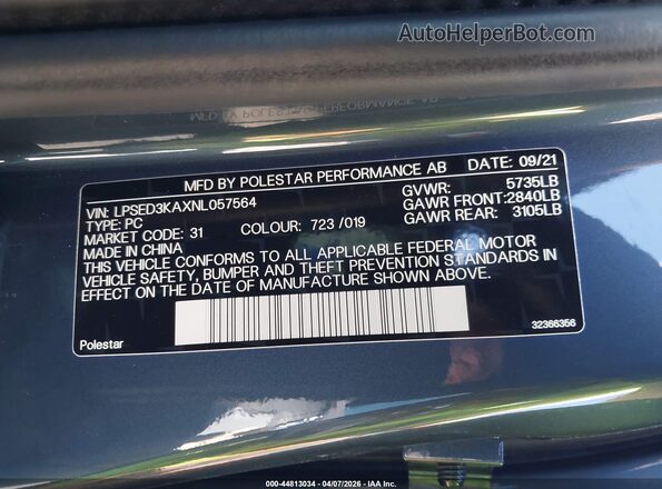 LPSED3KAXNL057564 2022 POLESTAR 2 Синий Вид подкапотного пространства