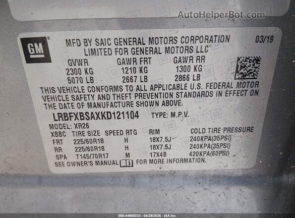 LRBFXBSAXKD121104 2019 BUICK ENVISION Gray ძრავის განყოფილების ხედი