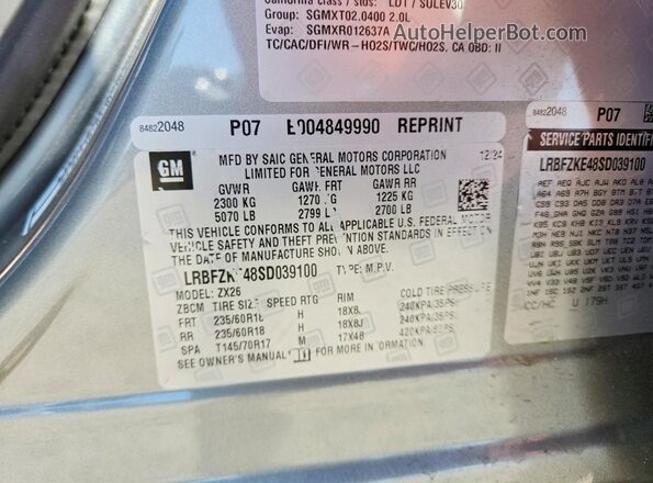 LRBFZKE48SD039100 2025 BUICK ENVISION Серебряный Вид наклейки с VIN-кодом