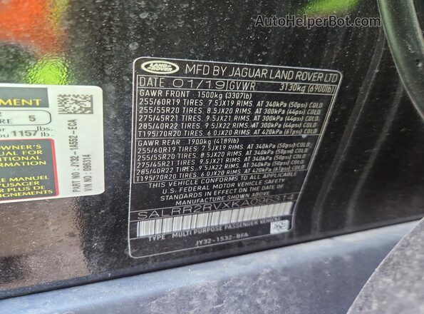 SALRR2RVXKA096314 2019 LAND ROVER DISCOVERY Black სალონის 360-გრადუსიანი ხედი