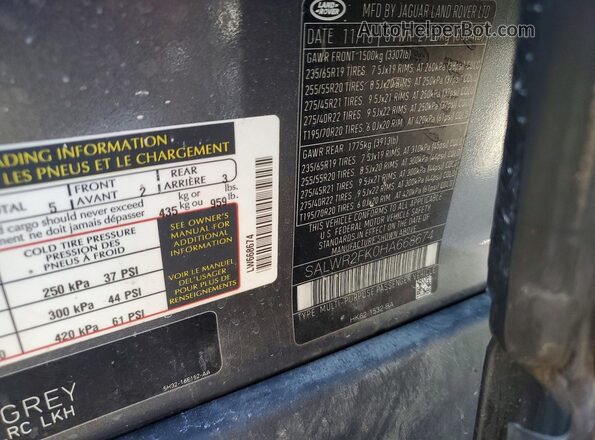SALWR2FK0HA668674 2017 LAND ROVER RANGE Gray Vista del compartimento del motor