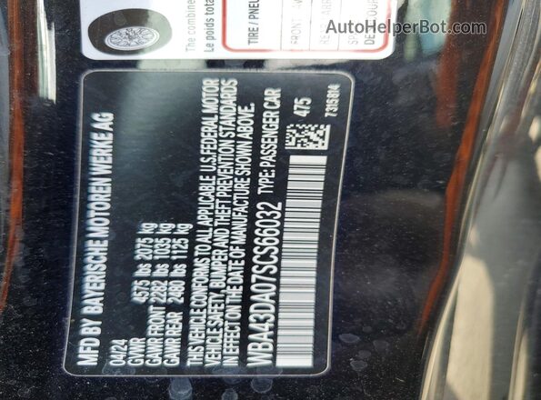 WBA43DA07SCS66032 2025 BMW 4 SERIES Black Engine compartment view