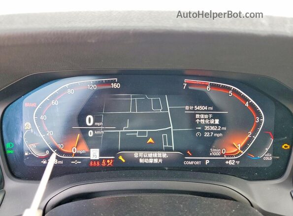 WBA73AV01PFP45087 2023 BMW 4 SERIES White ხელსაწყოთა პანელის ხედი