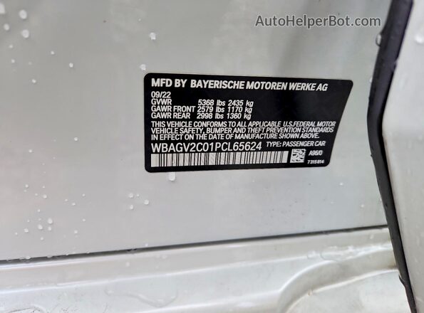 WBAGV2C01PCL65624 2023 BMW 8 SERIES White Vista del compartimento del motor