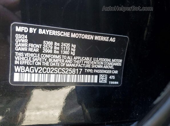 WBAGV2C02SCS25817 2025 BMW 8 SERIES Black ძრავის განყოფილების ხედი