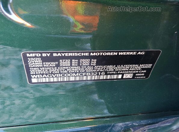 WBAGV8C00MCF83216 2021 BMW M8 Green ძრავის განყოფილების ხედი